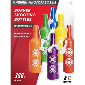 Набор мишеней-бутылок Borner Shooting Bottles (6 штук)