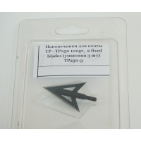 Охотничий наконечник Topoint TP250 двулезвийный 100gn (3 шт.)